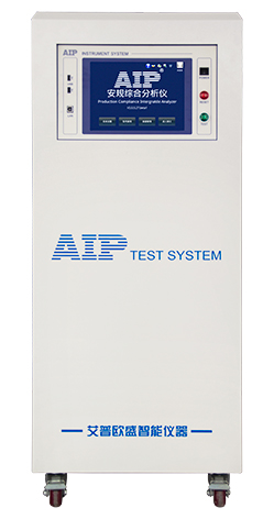 AIP68系列智联安规综合分析仪