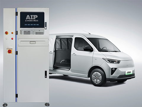 新能源面包车安规测试系统