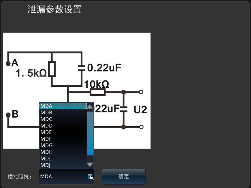 医疗器械安规测试仪.png