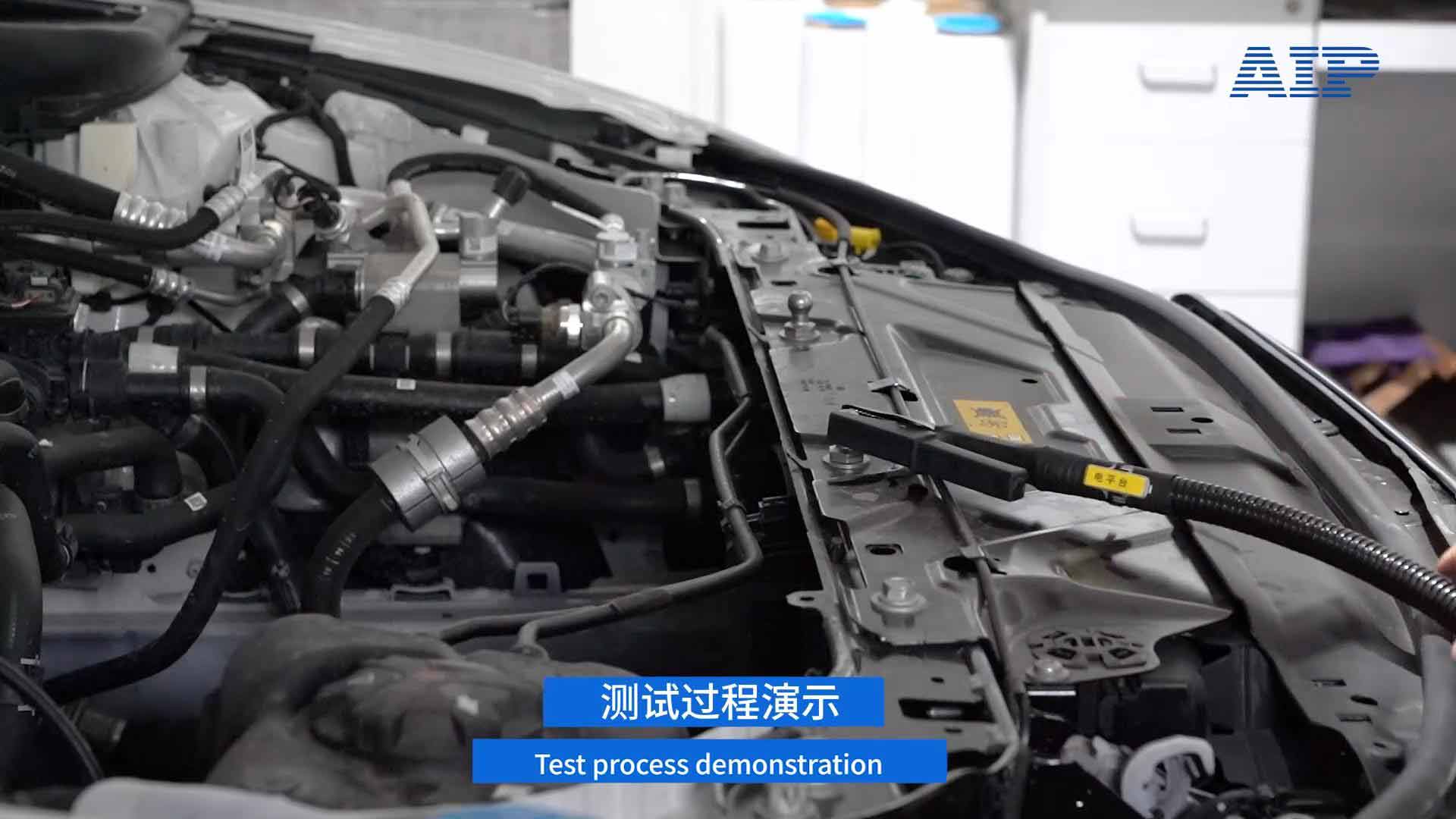 整车安规测试—艾普欧盛 整车安规测试—艾普欧盛